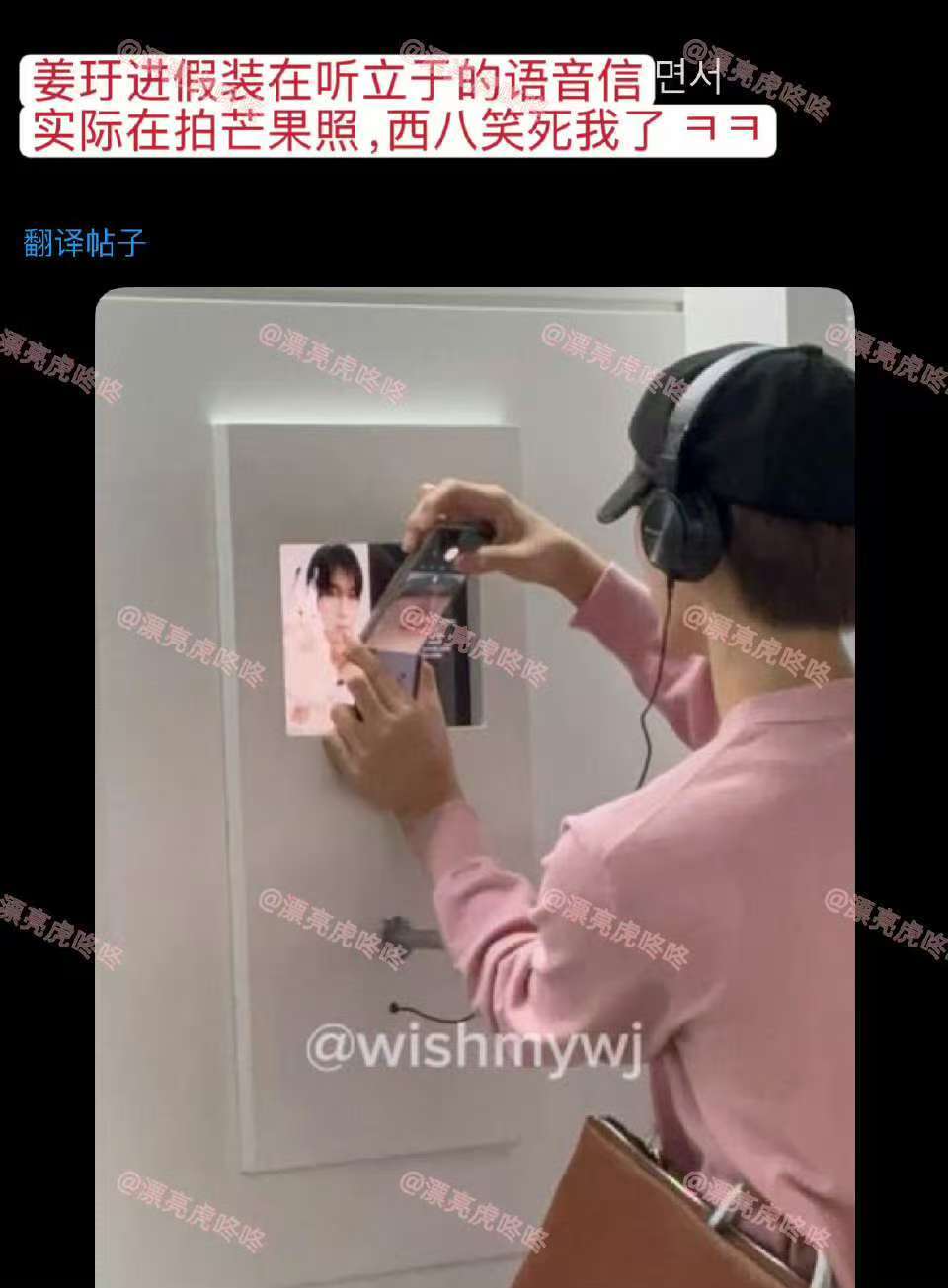 芒果照的风吹到了韩国芒果照的风也是吹到了韩国芒果照的风也是吹到了韩国 ，可以，[