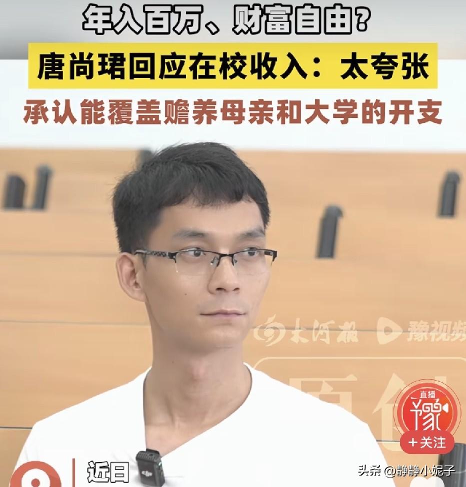 唐尚珺高考参加了16次，最终考入了华南师范大学生，36岁是大二学生，网友质疑，是