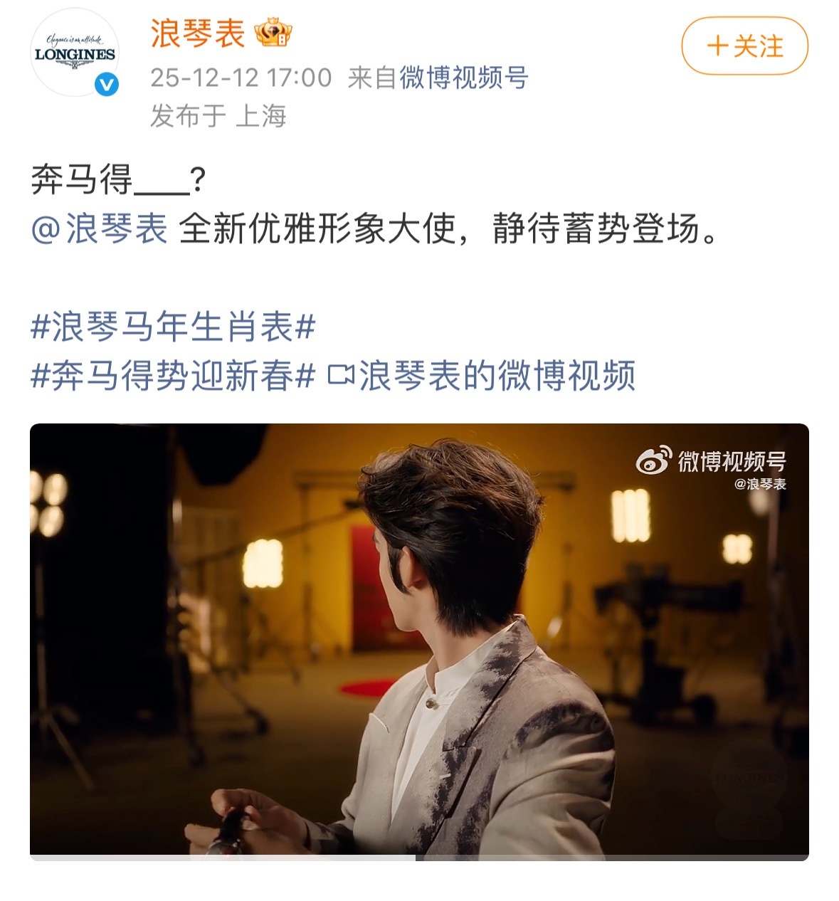 于适浪琴预热了，这个物料感觉会很不错哦。 