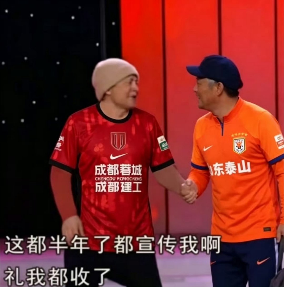 感觉成都已经被装进了一个吱吱叫的高压锅里。随时有可能炸翻一切。成都蓉城0比1大连