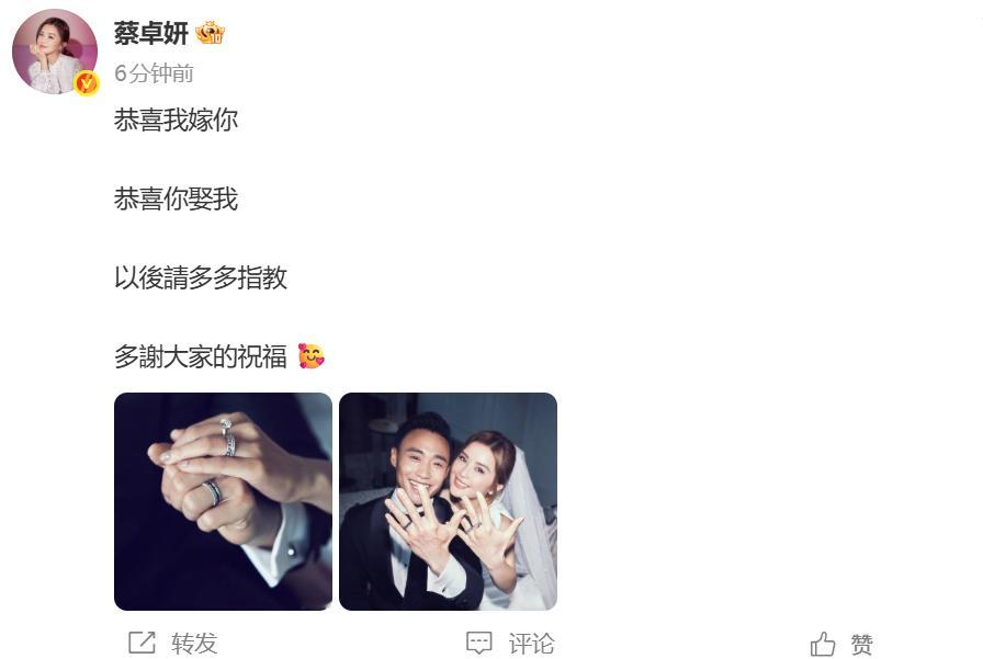 阿sa宣布结婚阿sa结婚