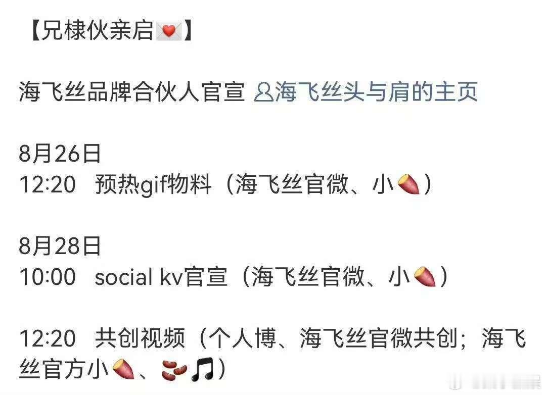 王鹤棣海飞丝预热王鹤棣海飞丝最高title王鹤棣海飞丝预热，厉害了，[嘻嘻][嘻