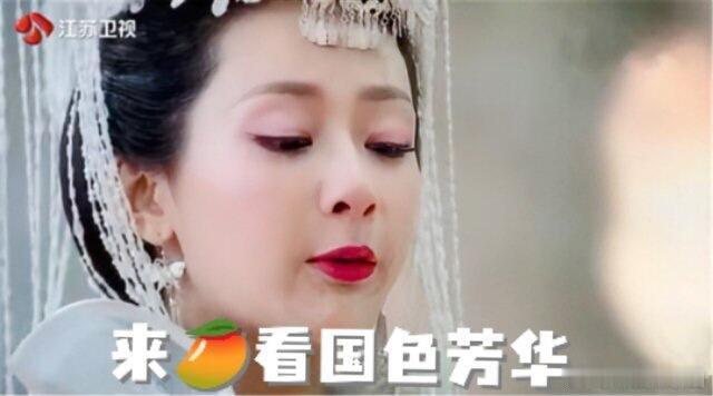 杨紫 小女子不才也会点英语 原来 杨紫“从未”在mangotv播剧这阵仗真让人心