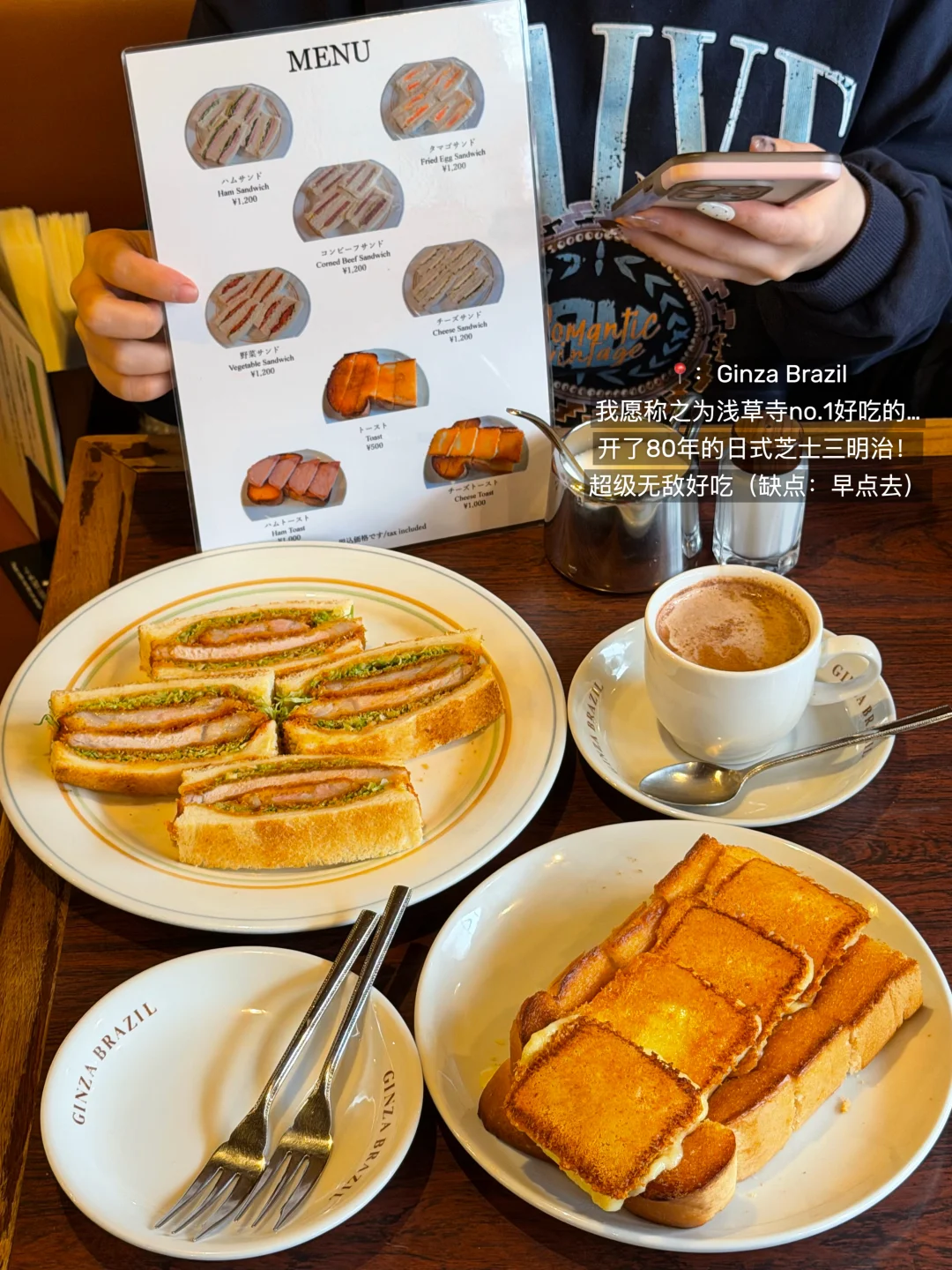 东京著名nb好吃的18件套。。。（p人无需预约）