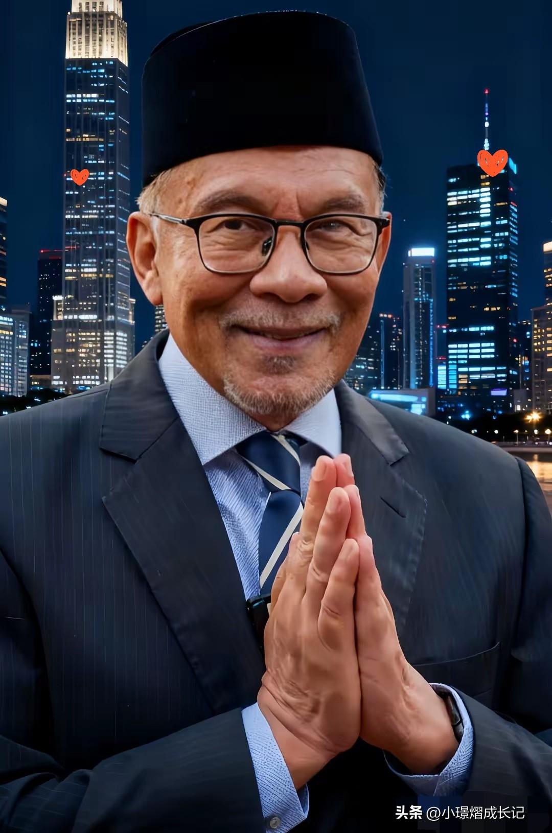 就在！
昨天马来西亚安瓦尔突然宣布10月22日起，欢迎外国公司合伙开发1610万