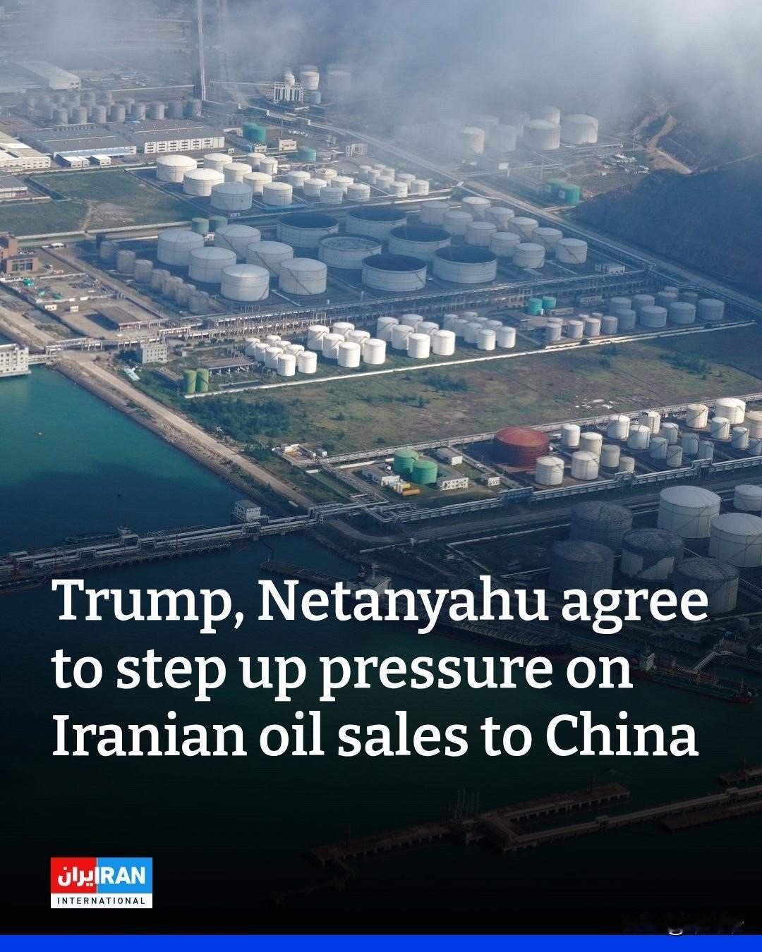 据 Axios 报道，美国总统唐纳德·特朗普和以色列总理本雅明·内塔尼亚胡本周在