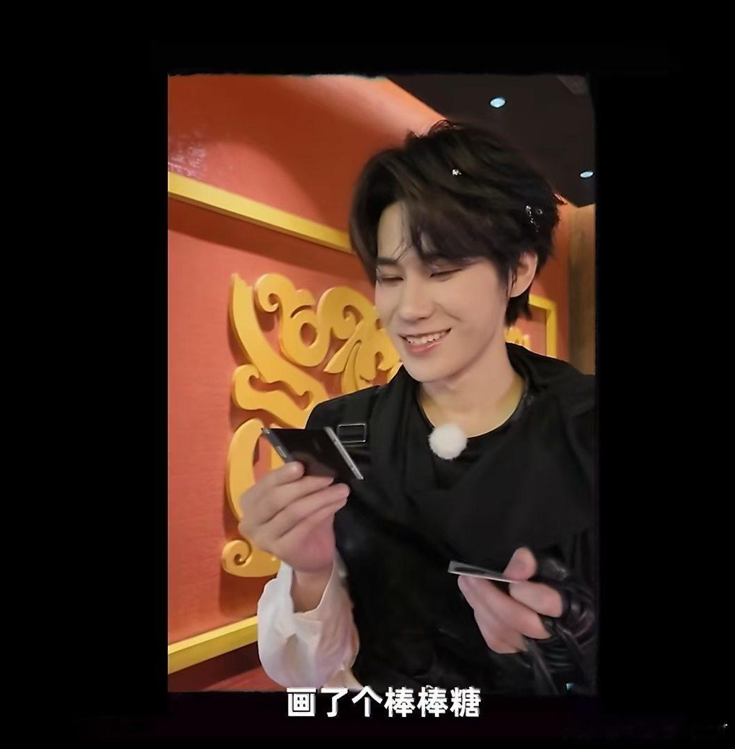 张真源满脑子都是真知棒🍭🍭🍭 