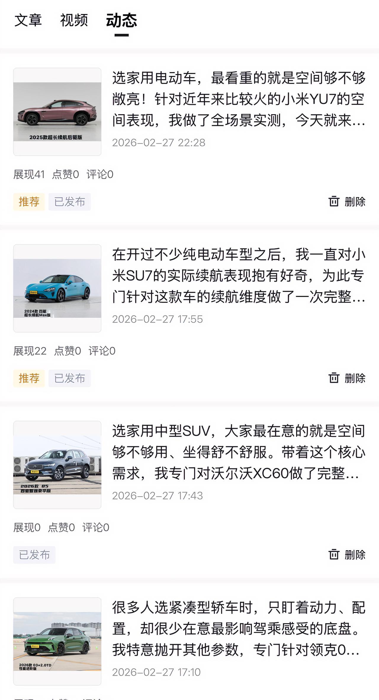 我的今日状态：😁轻松愉快
我这里的天气：🌧下雨

悲催了，今天在老董家发了1