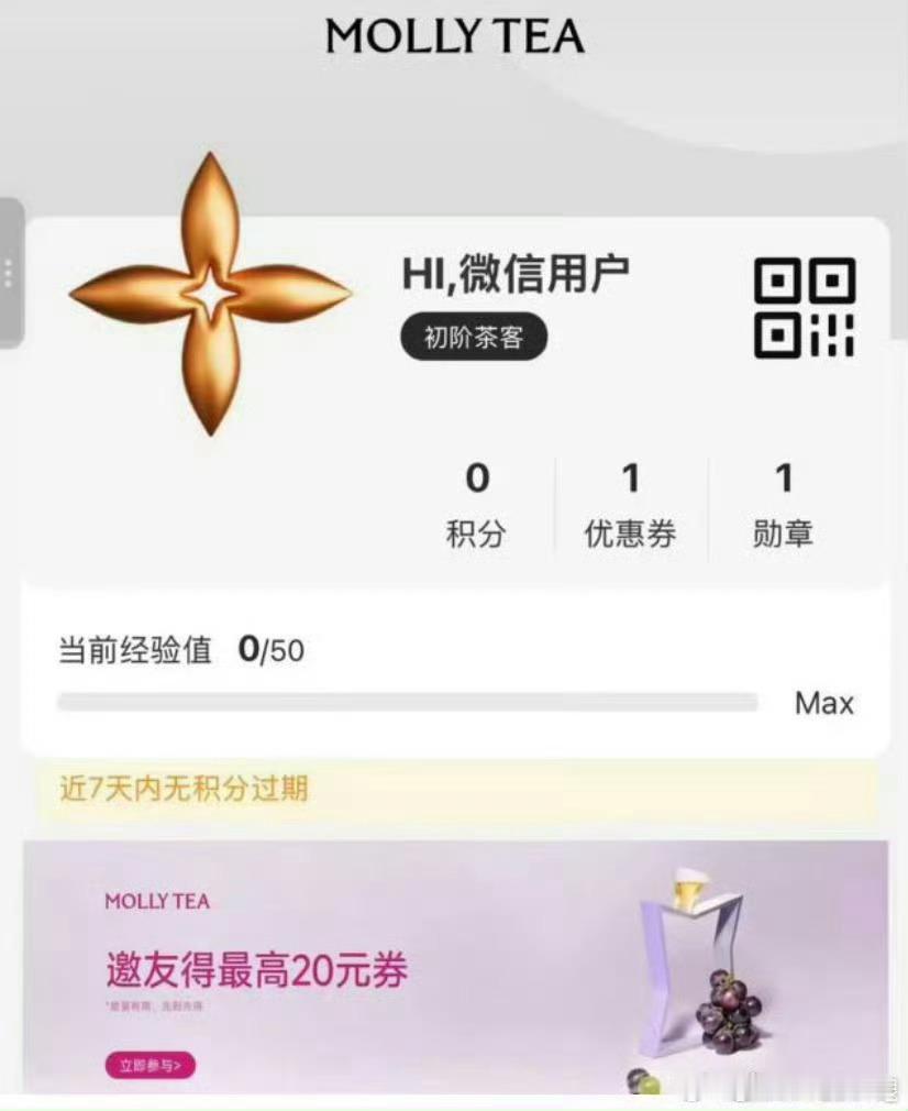 LV起诉茉莉奶白判赔1030万LV你身后空无一人知道吗茉莉奶白