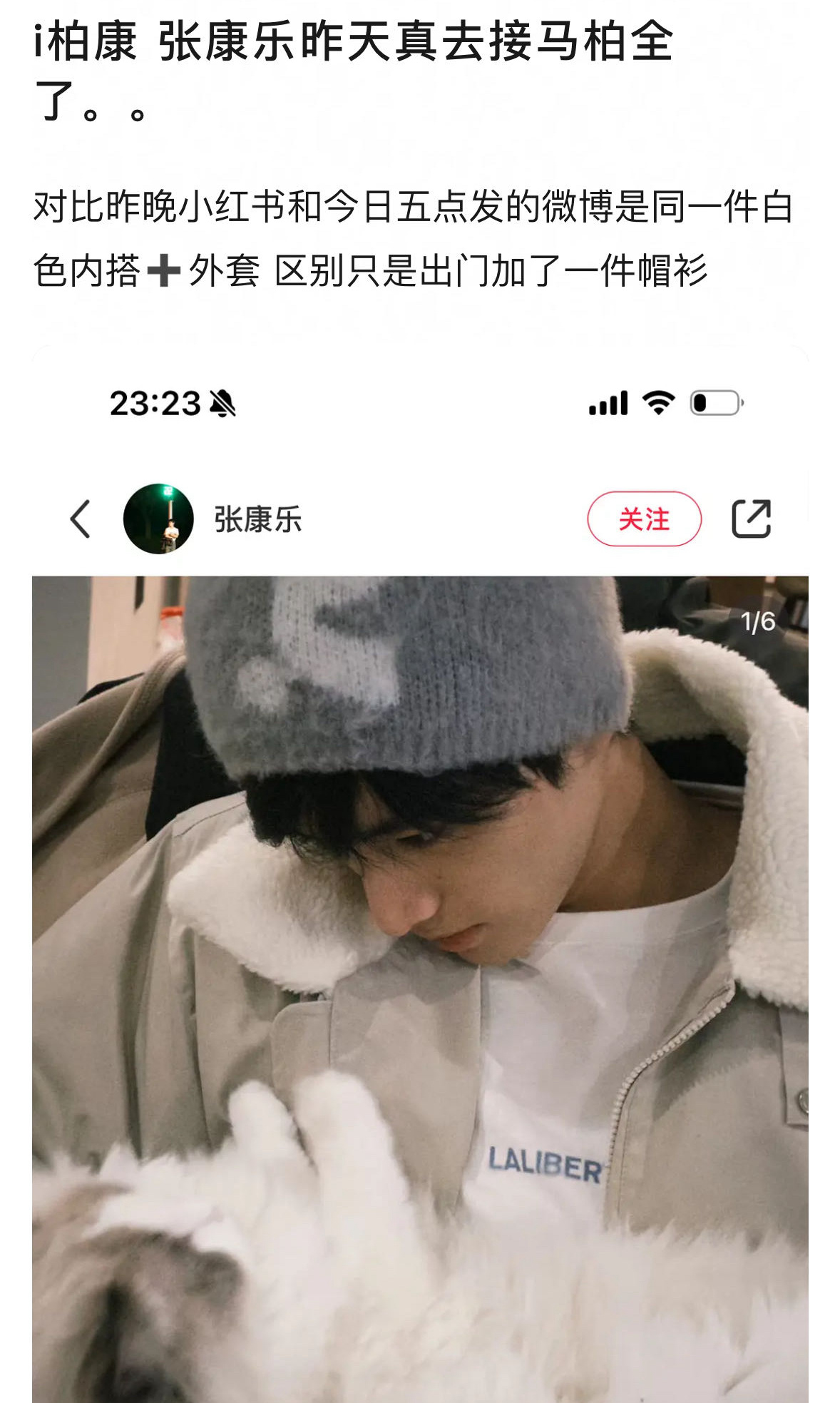 吃点中药吧你们 
