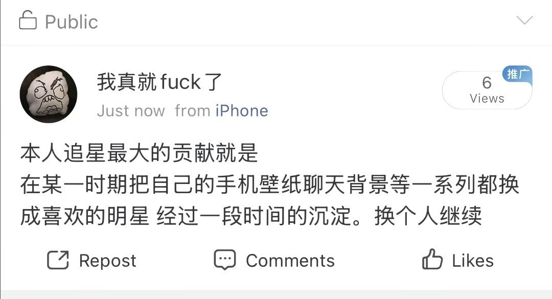 本人嗑CP最大的贡献就是在某一时期把自己的手机壁纸聊天背景等一系列都换成喜欢的C