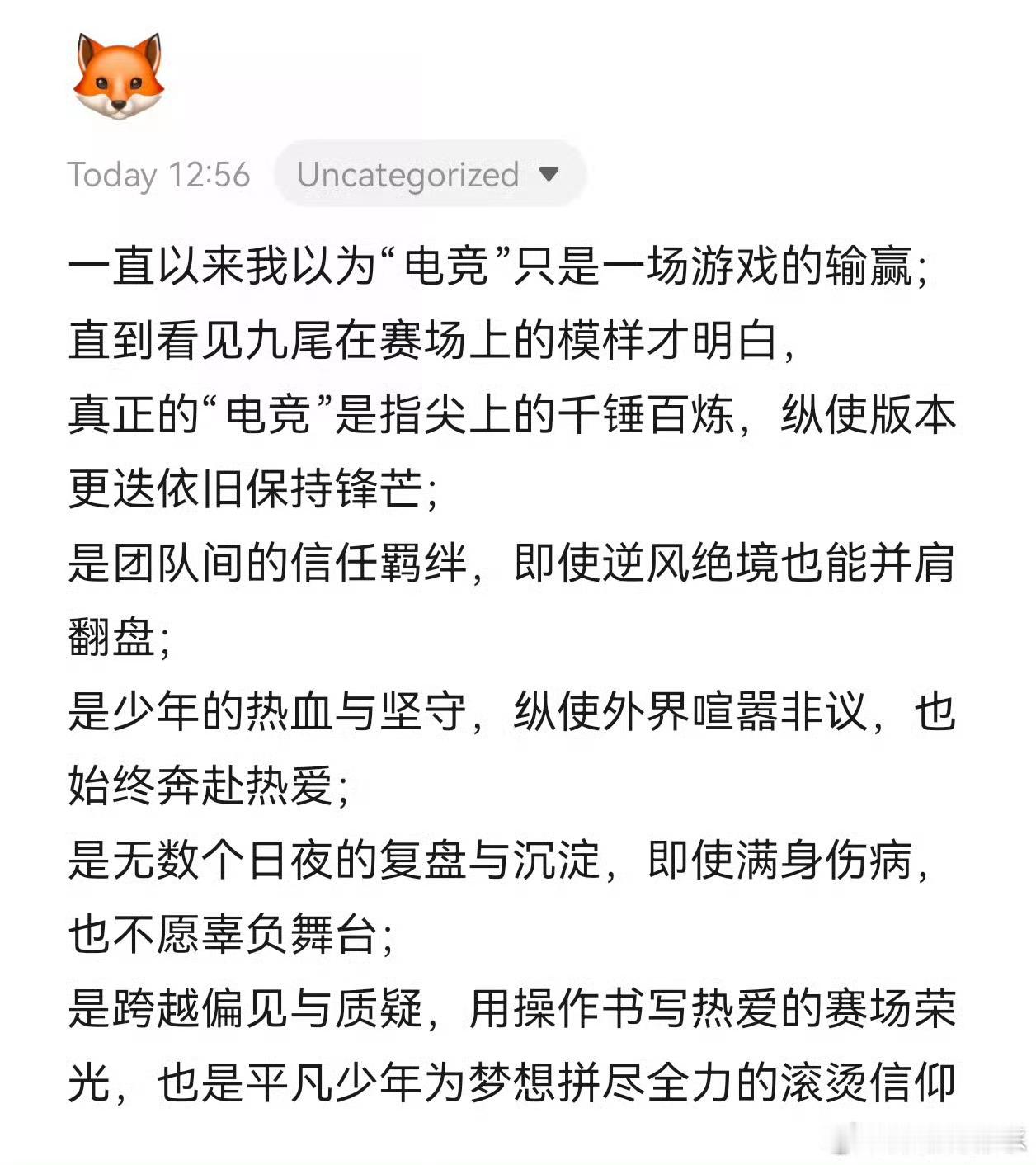 高考作文 给阿嬷的情书前不久刚看的电影🎬看到这个题目就想起了它，从前我以为“责
