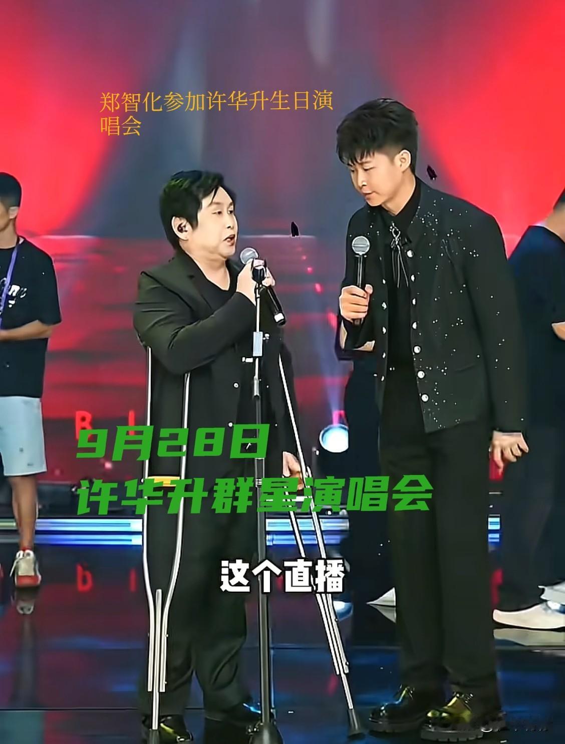 郑智化既要来大陆赚钱，又要污蔑深圳机场工作人员。如果不是深圳机场公布登机视频大家