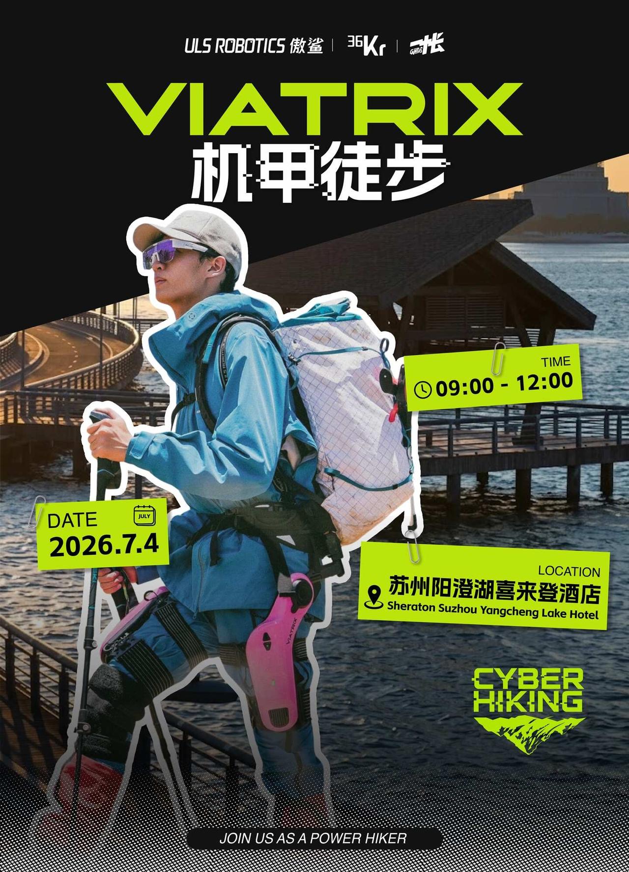 剧透👀阳澄湖半岛游玩攻略上新
首届阳澄湖半岛旅游度假区
AI嘉年华重磅启幕
傲