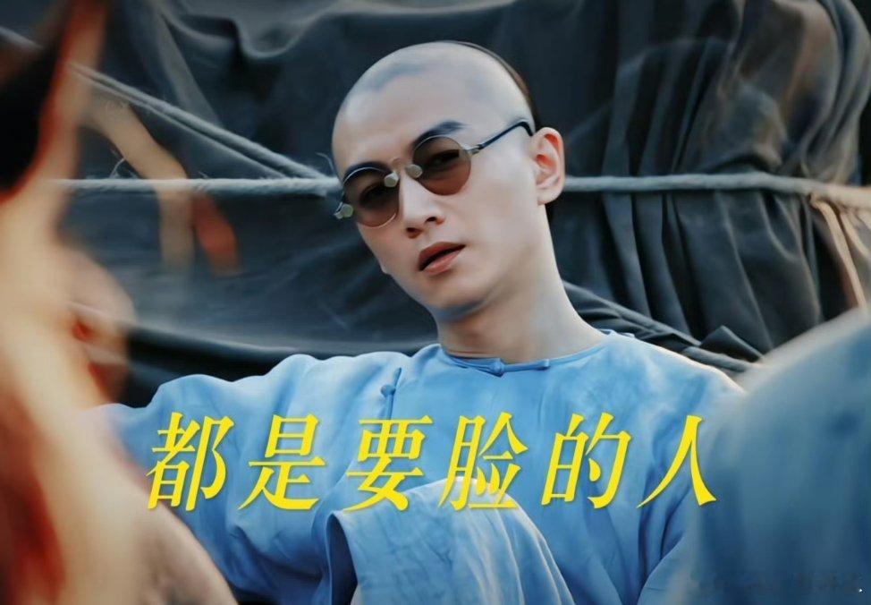 陈晓说我们都是要脸的人陈晓下播好有意思，被cue后虽意犹未尽，却以“要脸”打趣着