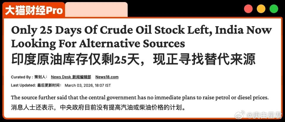 油气断供倒计时？最大炮灰出现了......今天油气公司的股价上蹿下跳，上午要跌停