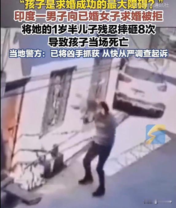 接连两起幼童遇害惨案让人悲愤。境外一名男子求爱遭拒后迁怒女方一岁半幼子，短短34