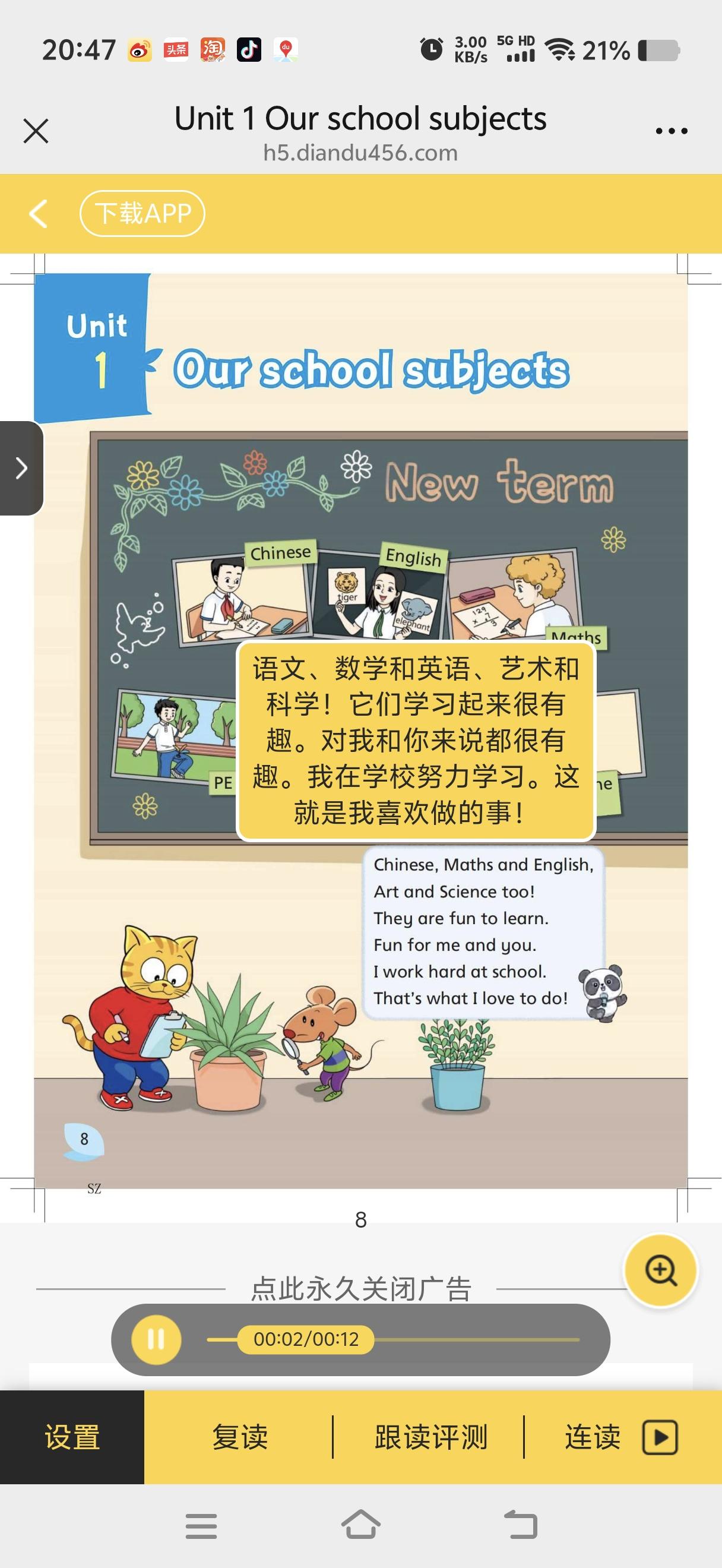 真是越来越摸不透头条规则了，
明明数据跑的还不错的文章，
突然发现没浏览量了，仔
