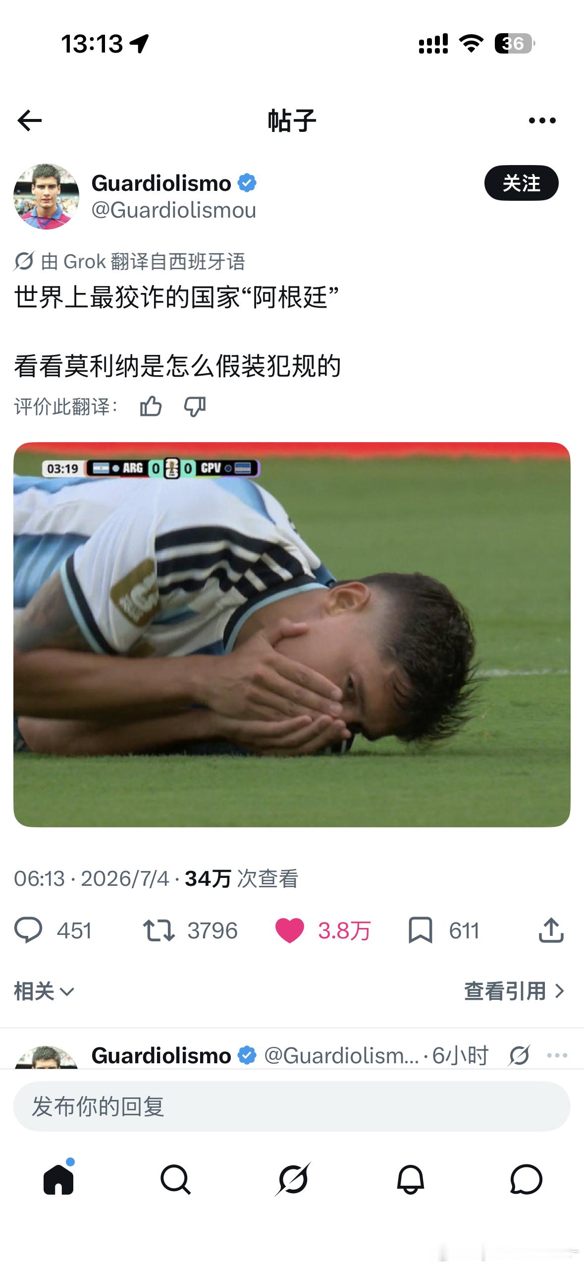 这几场比赛都可以做个合订本了 