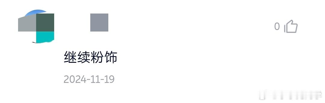 去年底到今年初的那个时候，蔚来的销量还在1万多台当中挣扎，那个时候负面舆论满天飞