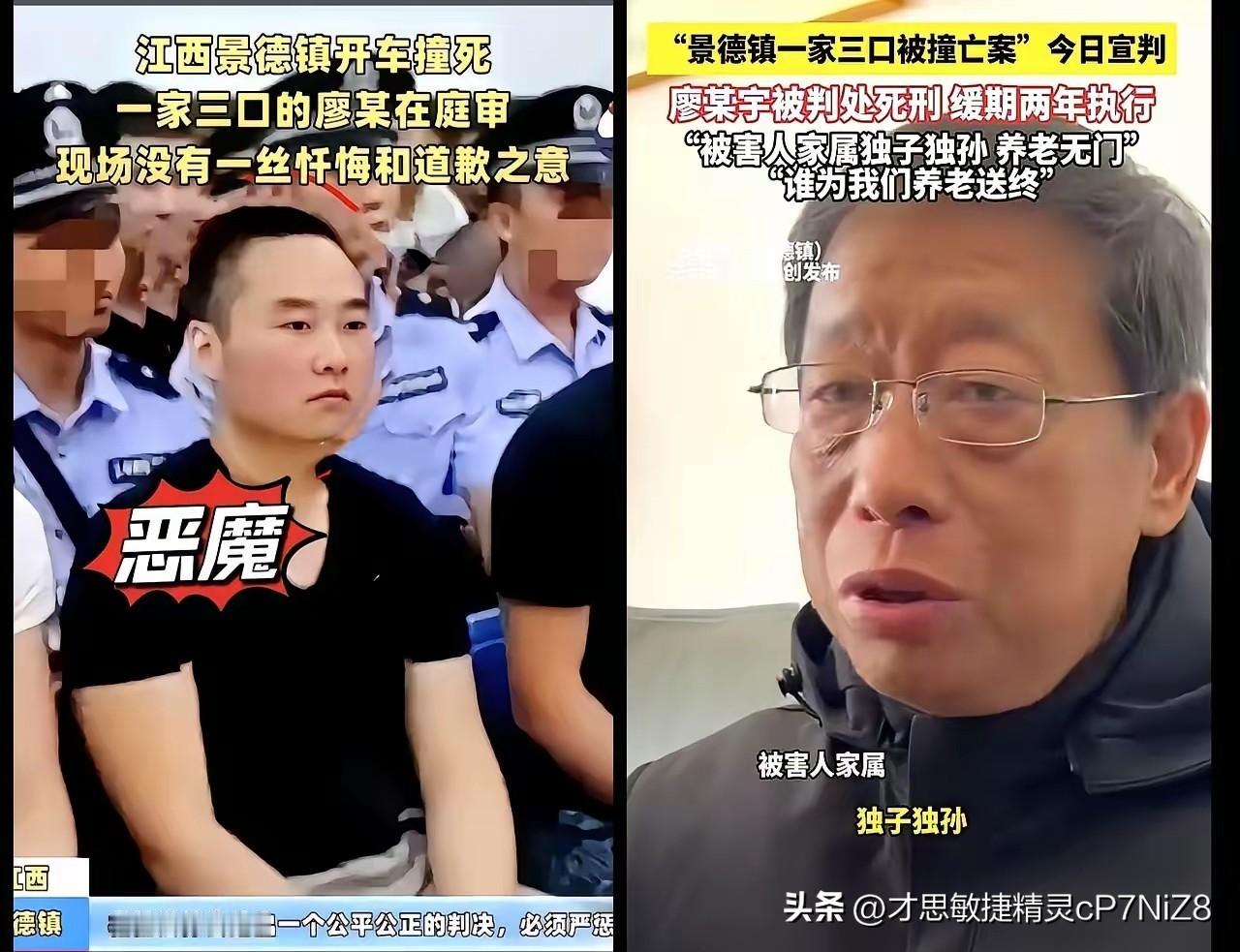 看到那个景德镇案子的细节，脊背发凉。
“婴儿头真硬。”
这竟然是肇事者廖某倚着车