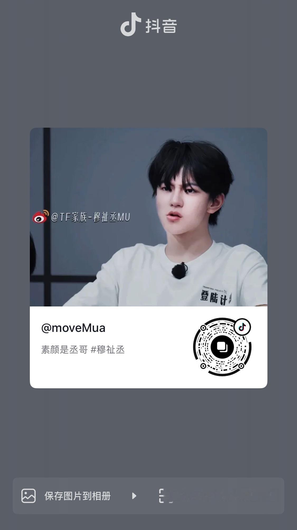 这个表情老牛了 