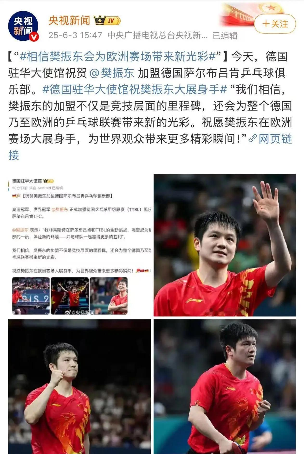 感谢大家对我作品的关注鼓励支持。有幸与东哥相逢，甘愿化作万千繁星之一。静静聆听、