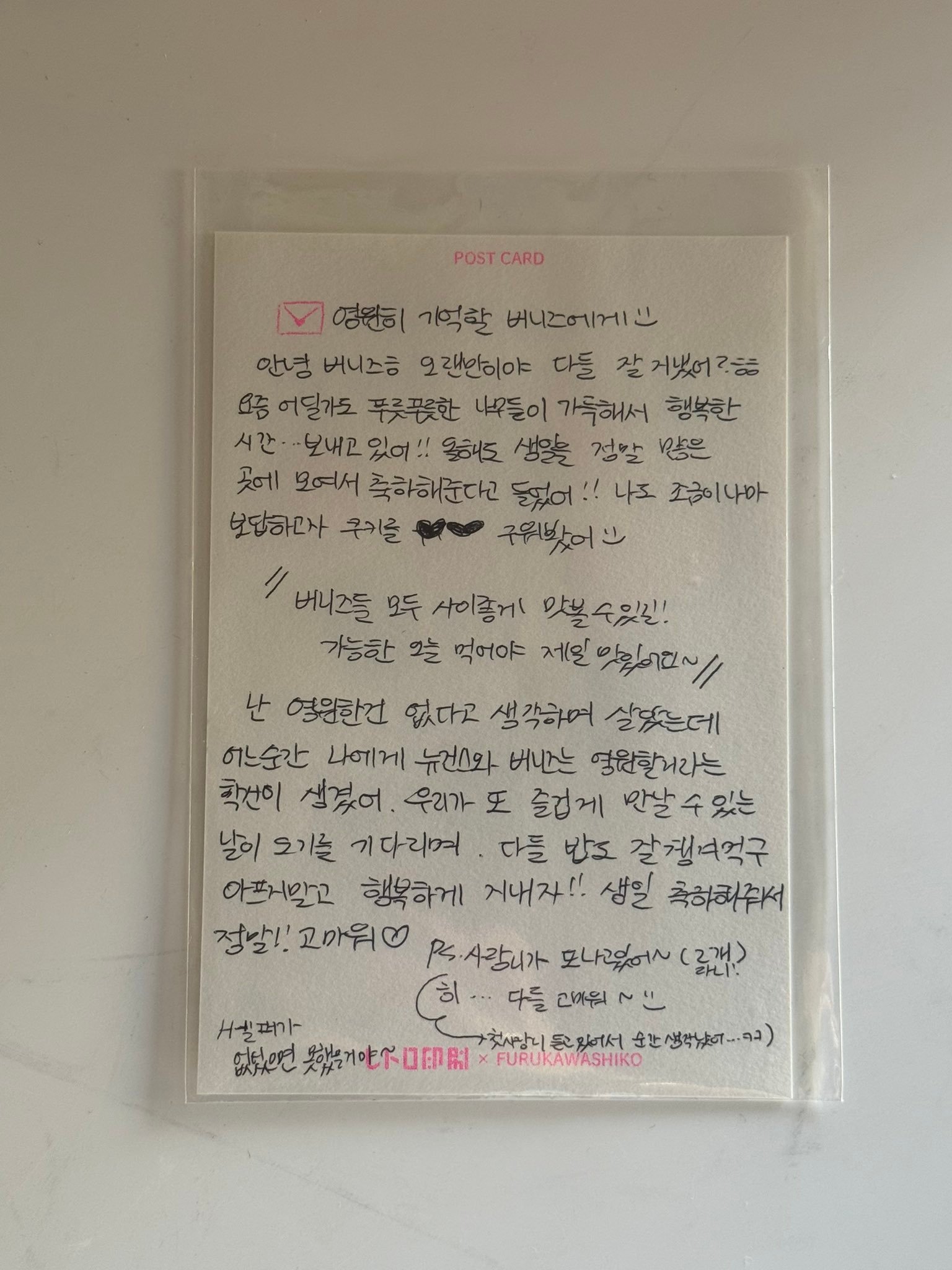 💙：“我以前一直觉得没有什么是永恒的，就这样生活着”   “但在某个瞬间，我无