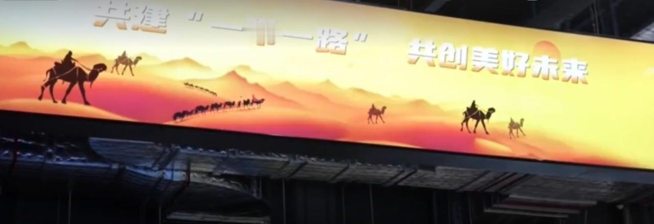 从驼铃摇曳的丝路长卷，到跨海大桥的长虹卧波，从非洲原野上飞驰的列车，到机场里并肩