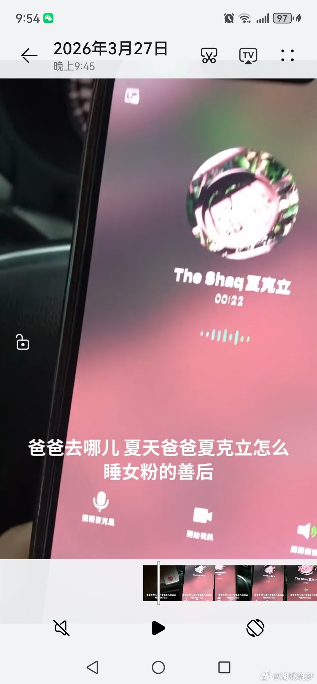 葛斯齐曝夏克立怎么睡女粉的善后录音葛斯齐曝夏克立与睡粉对话录音这也太劲爆了，这是