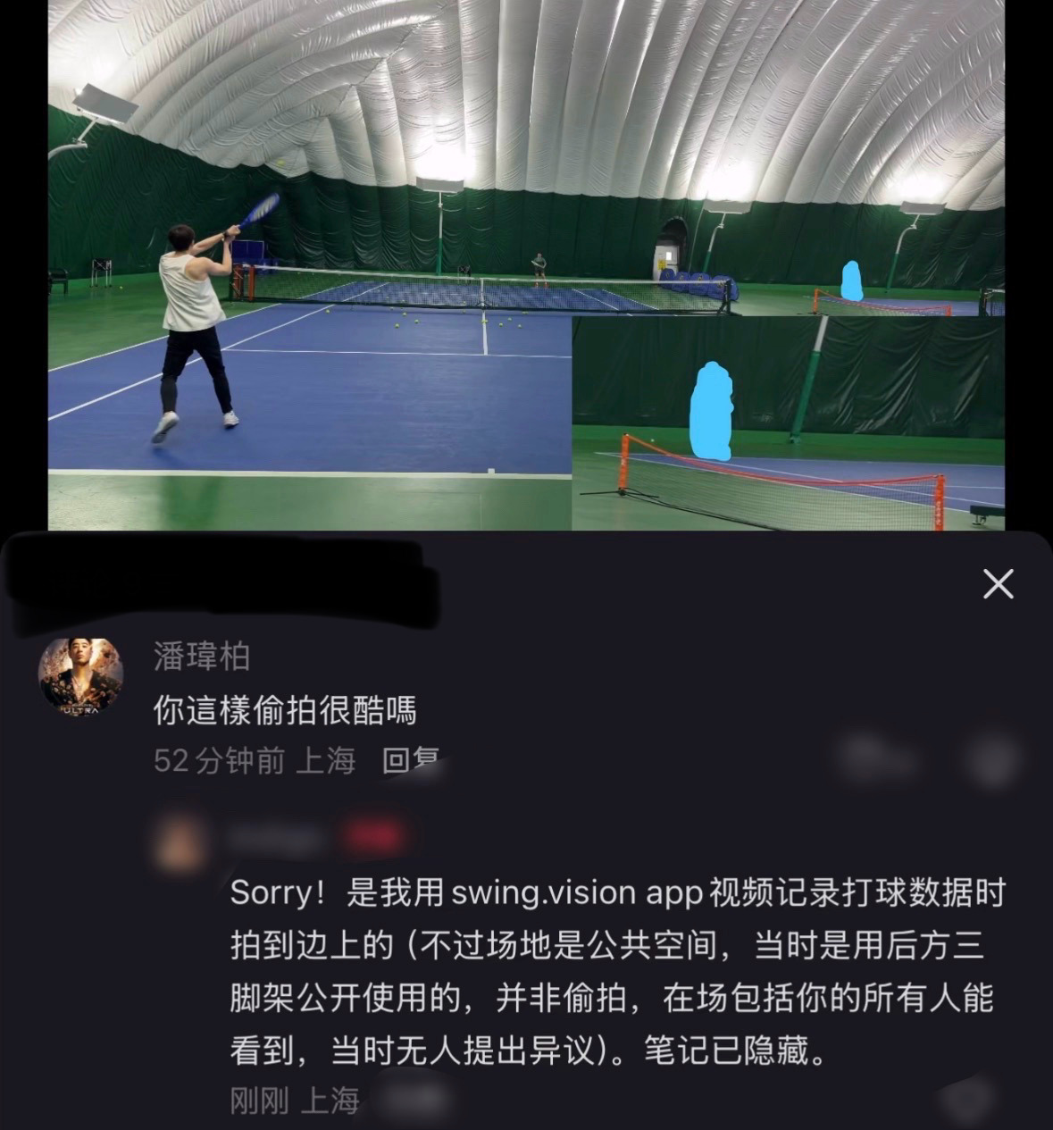 潘玮柏斥责网友偶遇偷拍在街上拍可以在网球馆里拍不行吗打网球被偷拍潘玮柏斥责网友