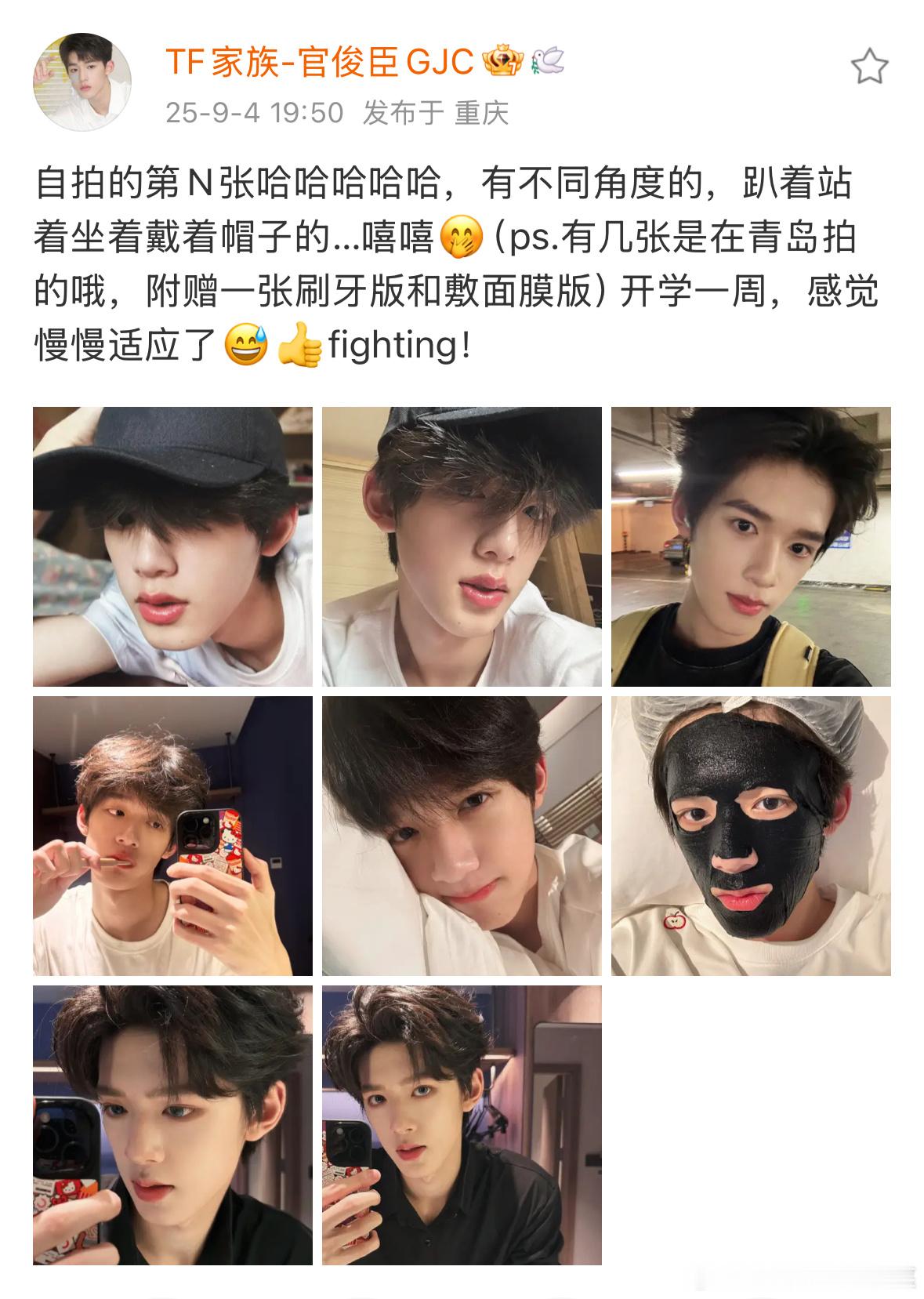官俊臣出现 ​​​