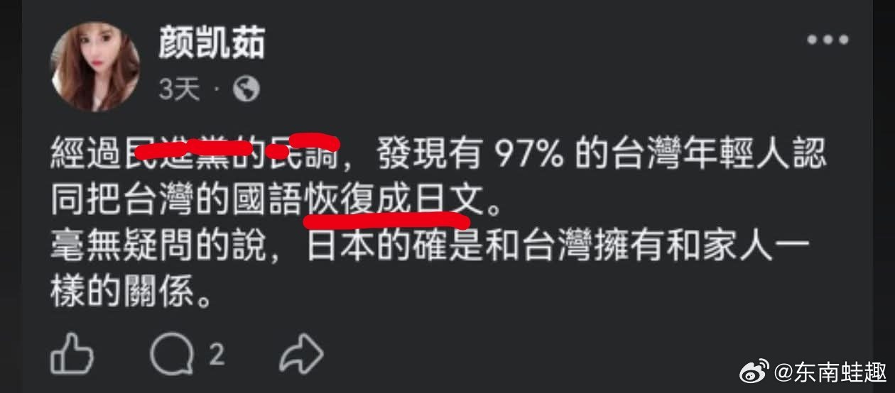 台湾 “我阿嬷是自愿的”具象化了……高铁上孩童吵闹大学生怒吼瞬间安静
