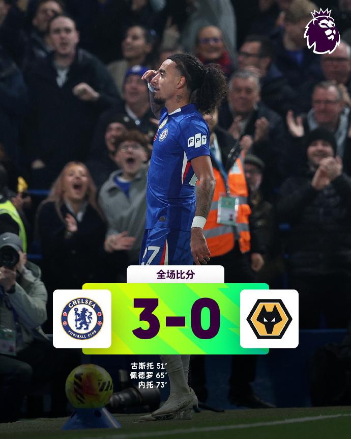 全场比分 | 切尔西 3-0 狼队

⚽第51分钟，加纳乔左路传中到门前，古斯托