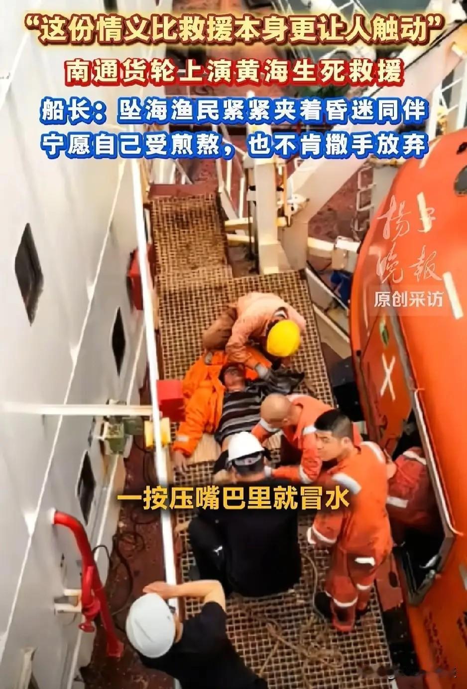 这才是过命的交情，在惊涛骇浪中漂流10多个小时，没有任何漂浮器材，没有淡水和食物