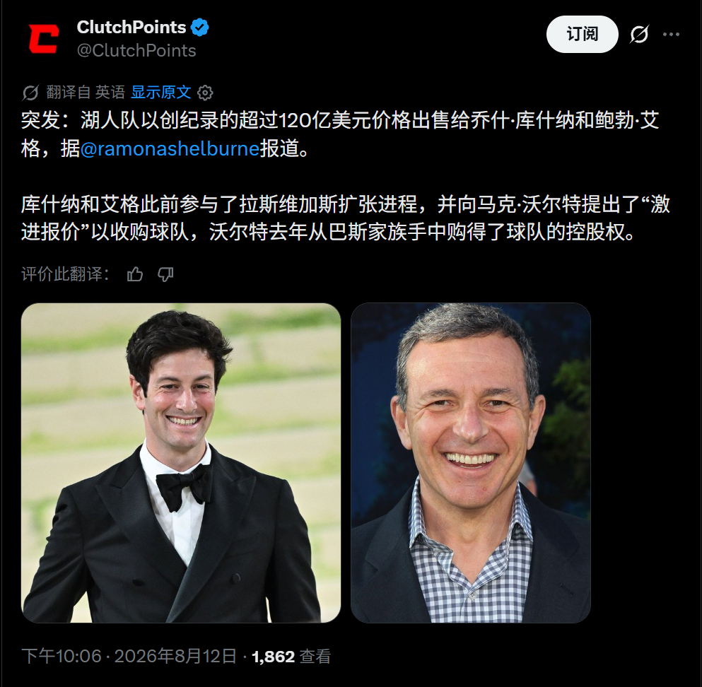 又卖了？ 