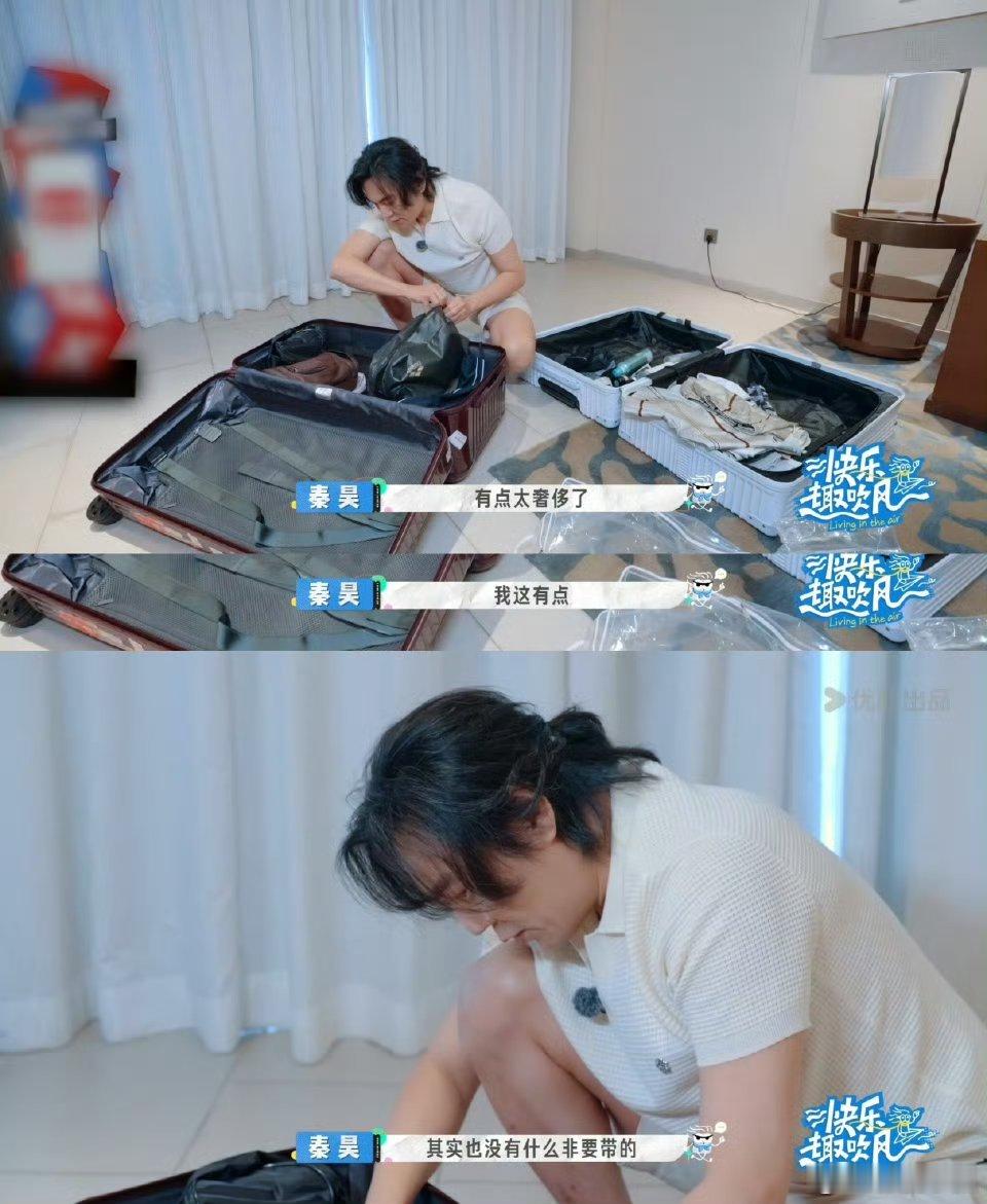 秦昊田嘉瑞的征信都坐不了高铁秦昊田嘉瑞这对“大赖小赖”名不虚传！昊哥自曝征信影响