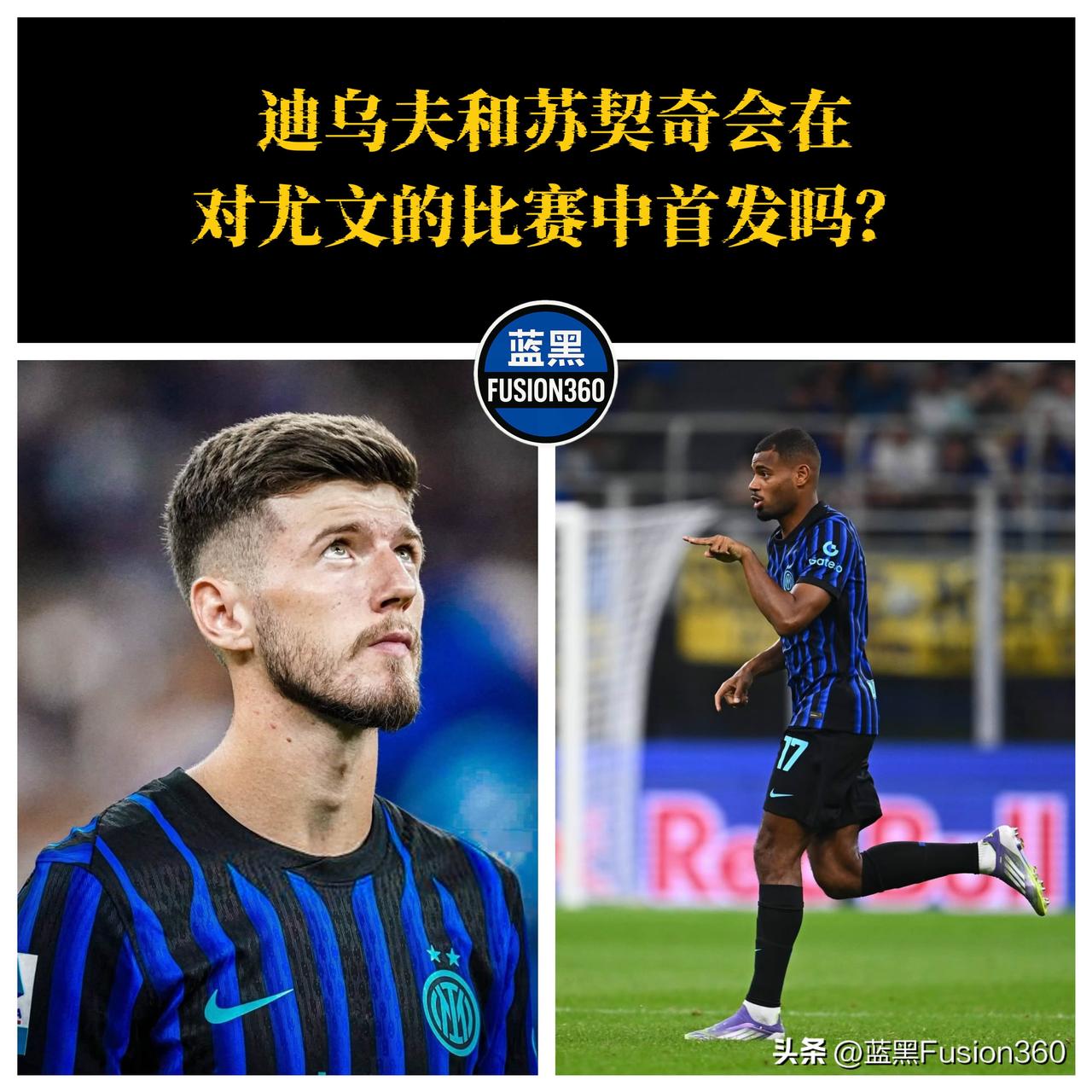 青春风暴还是经验压阵？齐沃中场难题来了！

前两场比赛，齐沃已经试过两种中场组合