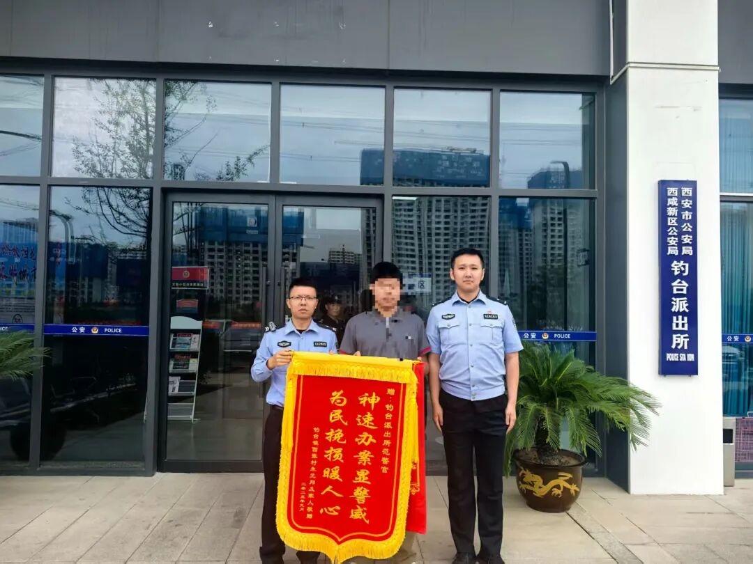 民生无小事，警务有温度！西咸钓台派出所“三大警务”守护烟火日常

为深入贯彻市局