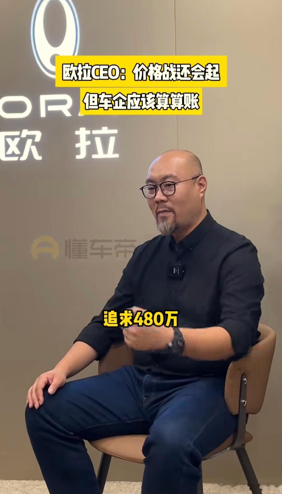 啊？产能可以满足480w所以我们也能干？这是什么逻辑？难道不应该是有480w用户