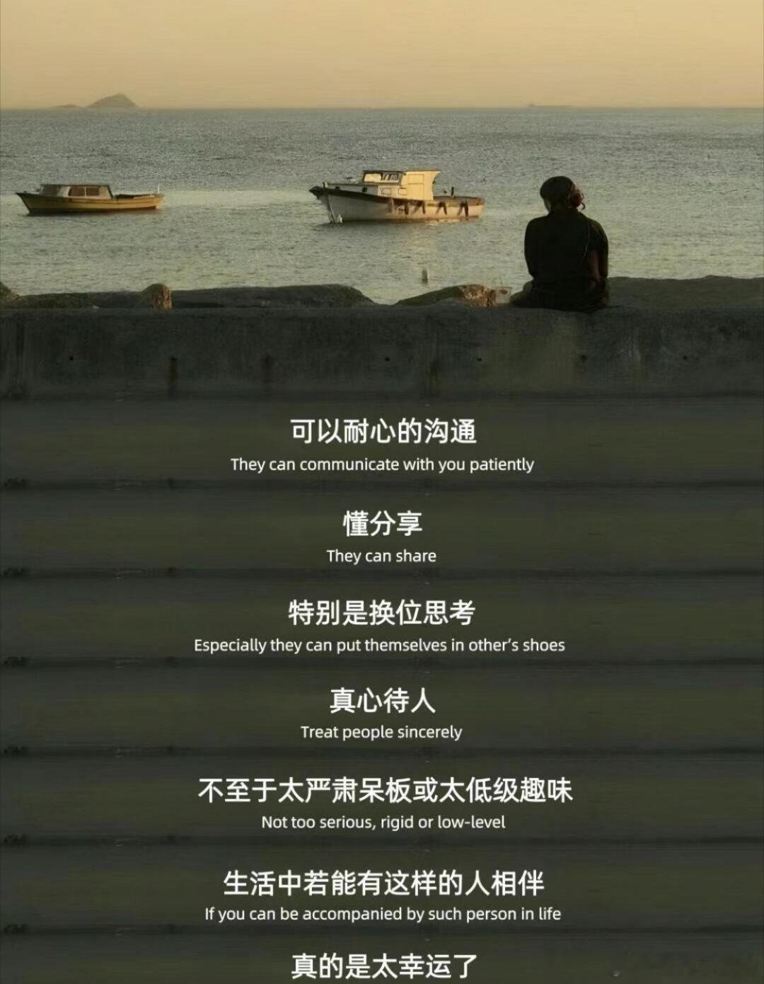 同频的人相遇就是最好的礼物 这辈子最幸运的事，莫过于遇见同频共振的人。彼此的存在