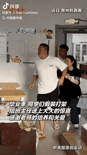 泪目了！贵州，某毕业班几位男同学在教室里闹别扭，一位女同学跑去找班主任，班主任慌