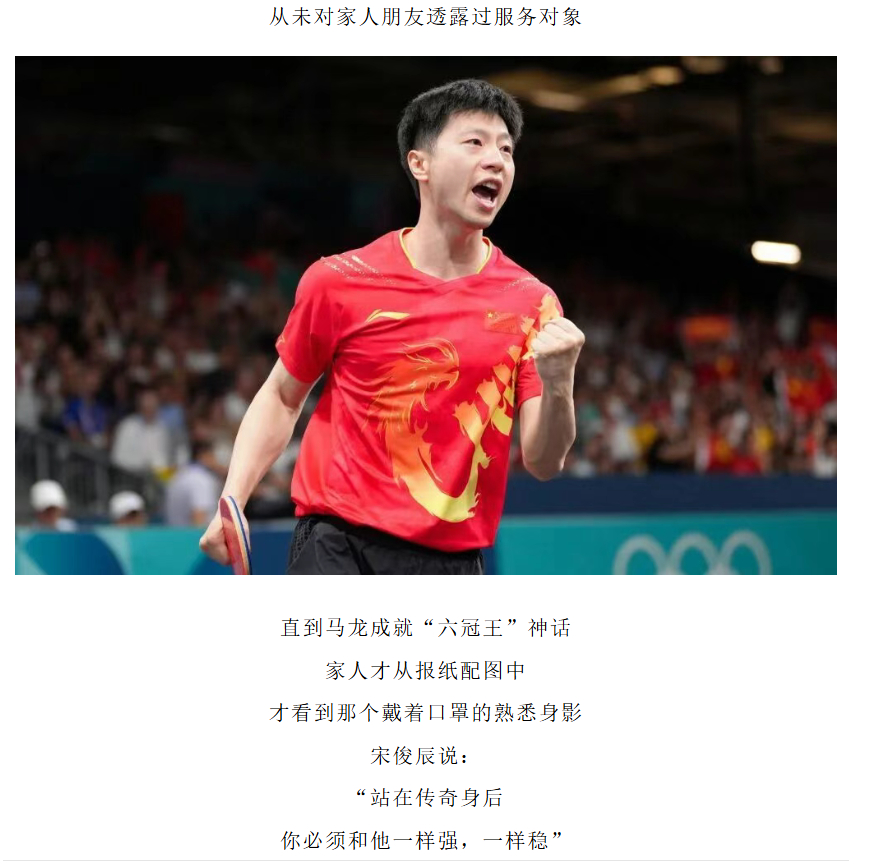 近日，体育总局举办“体育青年说”活动，训练局体能中心团队发言。青年教练宋俊辰陪着