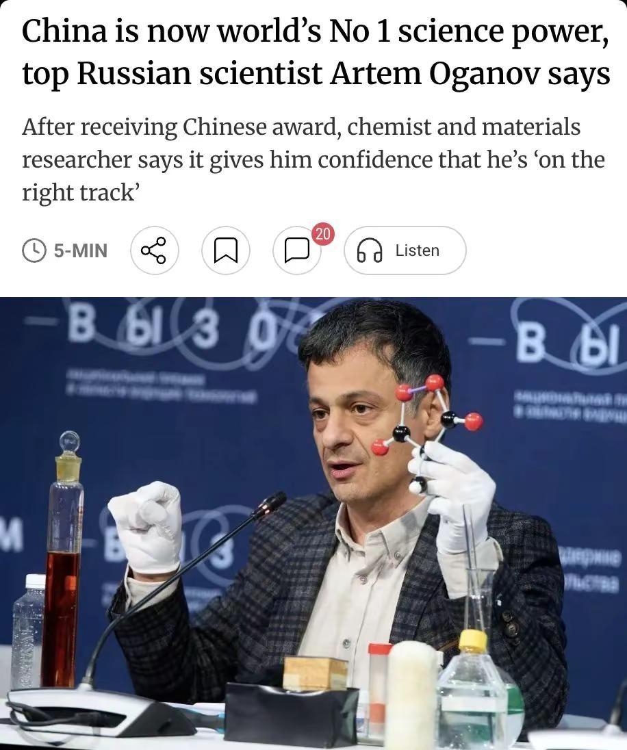 一个俄罗斯顶尖材料科学家，刚拿到中国发给外国专家的最高科技荣誉，就公开定论中国已