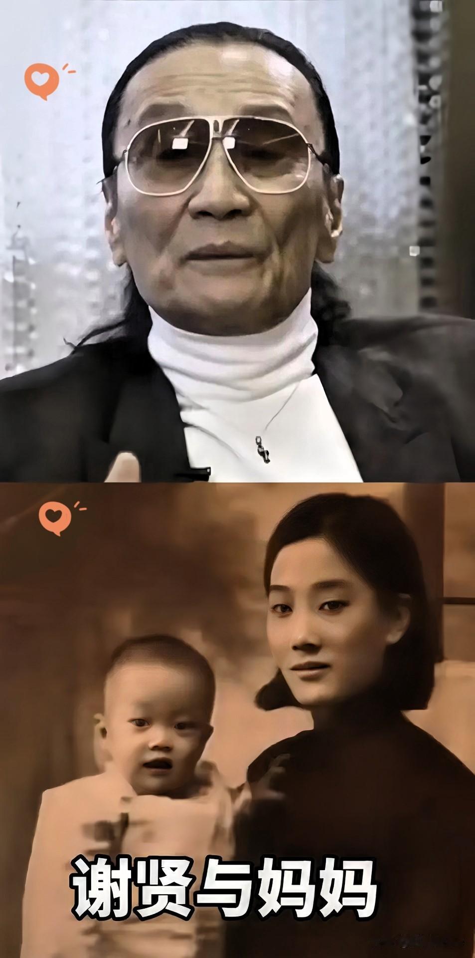 谢贤如此优雅，皆是随了妈妈。谢贤妈妈101岁时在加拿大去世，或许这也是谢婷婷长年