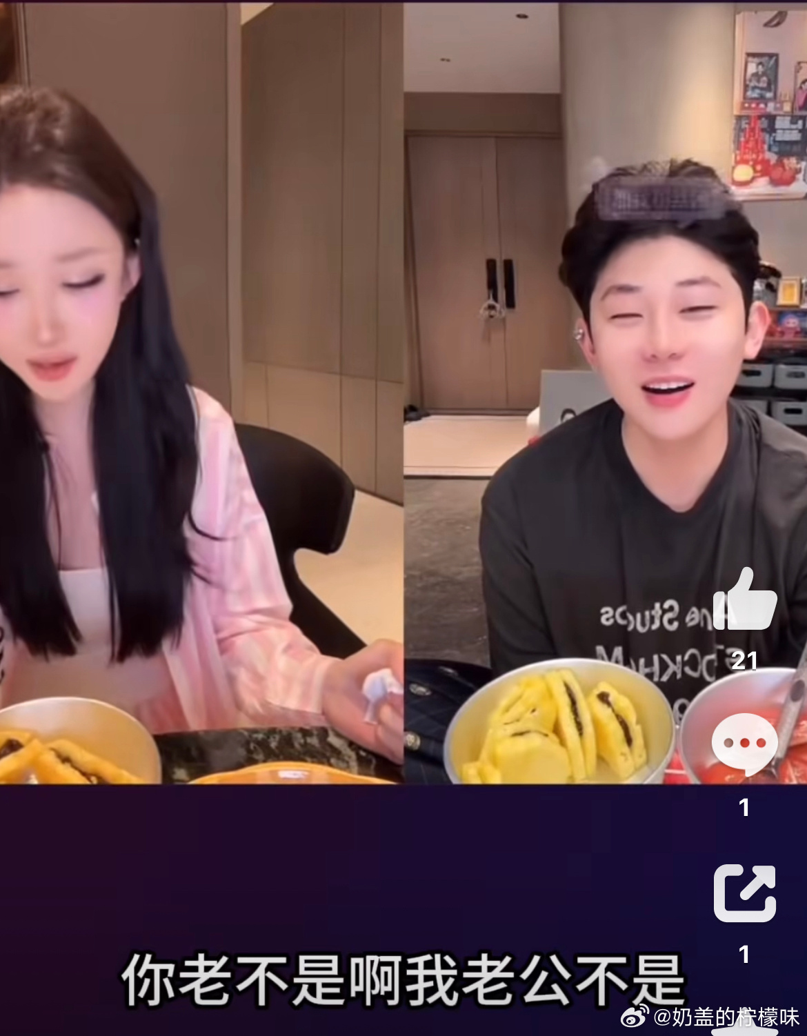 任权上一秒蛐蛐小黄豆忘本水果贵，下一秒小黄豆就连麦薛小婉来兴师问罪来了，好多打小