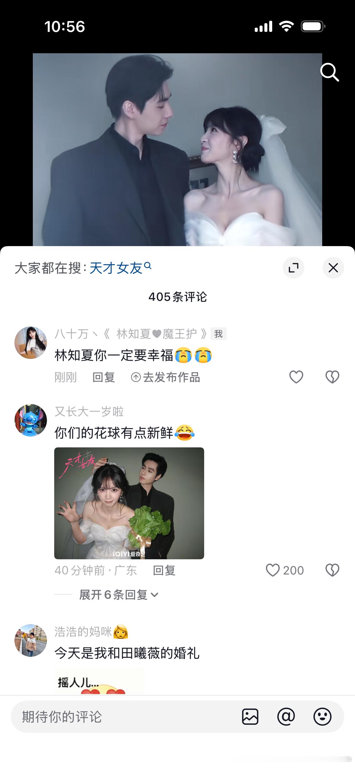 林知夏你一定要幸福！怎么有种说不出来的感觉平行世界的林知夏一定要幸福！！！田曦薇