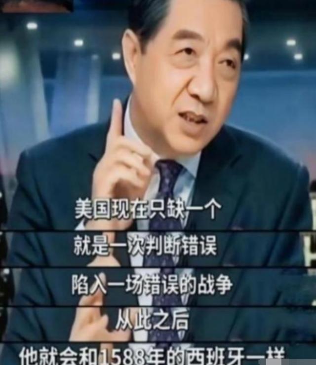 美国不是苏联！不要低估了美国开战的决心，现在它之所以没和中国开战，是因为还有资本