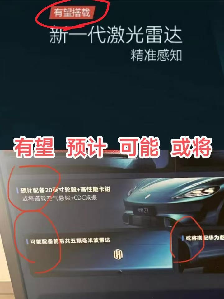 我读书少，有别的车企新车海报这样写过吗？ 