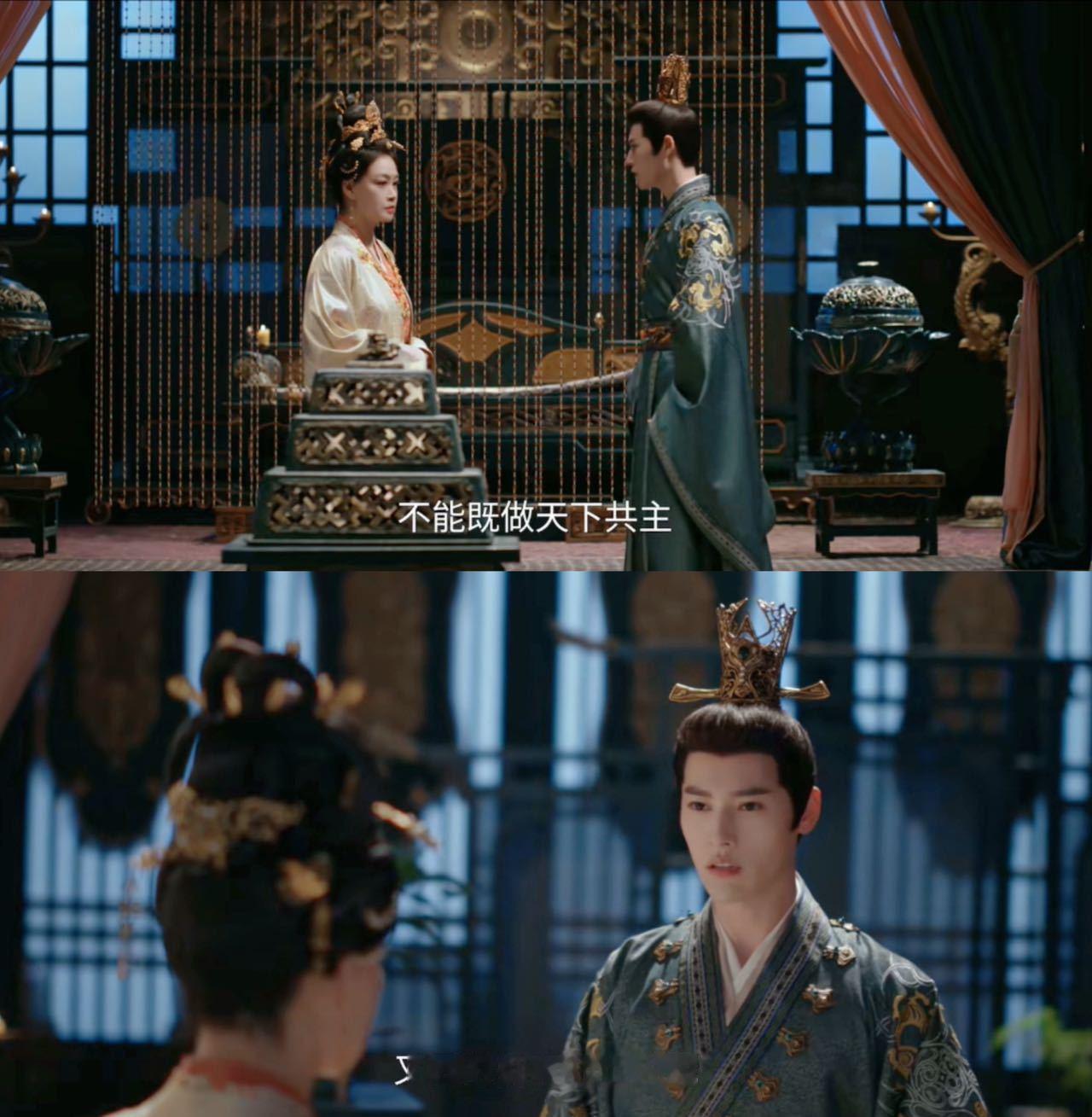  们赵玥 虽然当了北岐的皇帝，但向上求阿母不要将长明当作筹码，向下护着长明哄着长